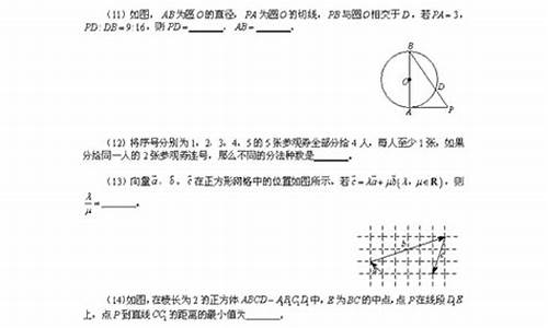 2013年高考数学文科,2013年高考数学文科真题及答案解析