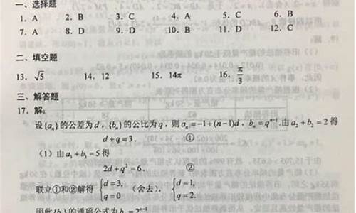 高考2017陕西数学难吗_2017年陕西高考文科数学