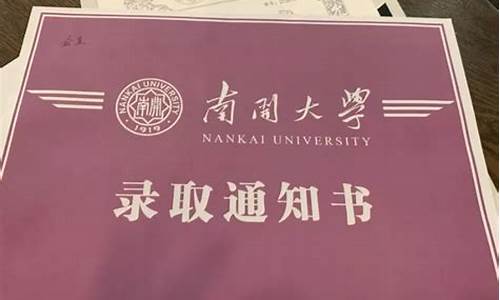 录取通知书观后感,录取通知书观后感300字