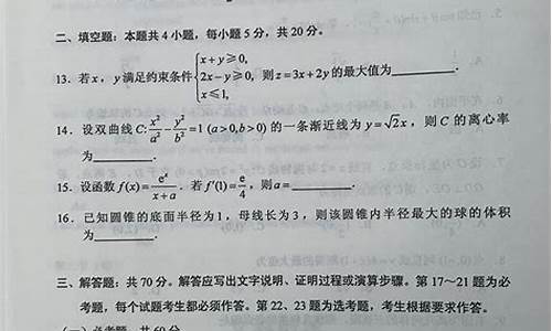 2021年广西高考数学难不难,2017数学高考广西难度