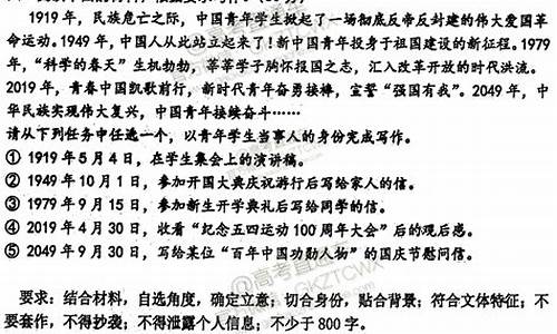 陕西省语文高考作文题目_陕西省语文高考