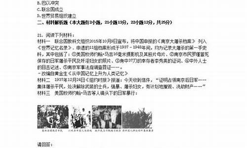 2009海南历史高考,2020海南高考历史解析