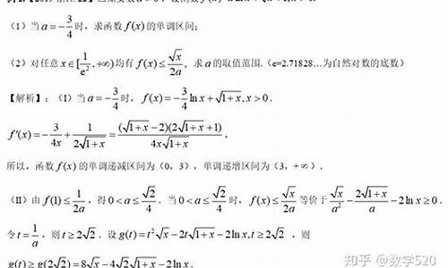 高考导数应用,高考数学导数大题秒杀系列