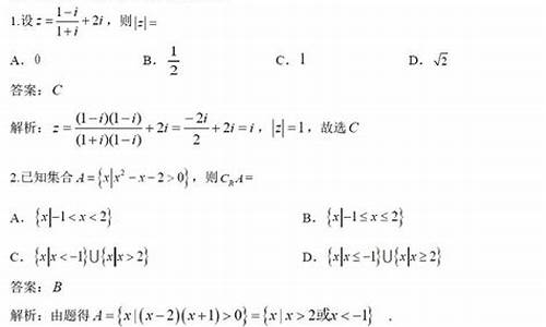 高考数学十七题题型_17高考数学题目