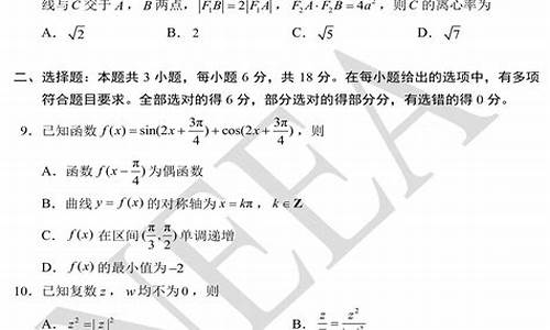 8省新高考联考考试范围,新高考联考省