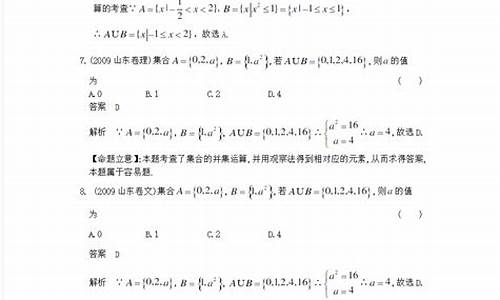 简易逻辑题型_简易逻辑高考题