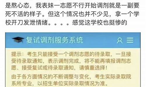 待录取确认后还会接到拟录取通知吗_确认待录取后是不是就稳了