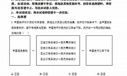 高考政治好学吗,高考政治好考吗