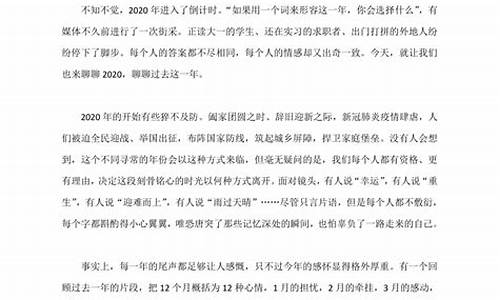 网友关于高考的神评论,评论高考的文章