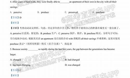 2017河东英语高考一模,2020河东区高三一模英语答案