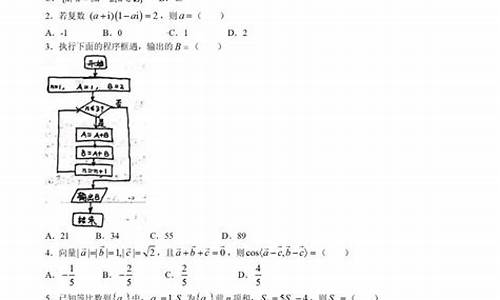 2020年广西高考数学文科_广西高考数学2017文