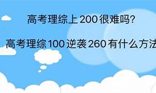 2017年高考理总难,2017年理科高考题