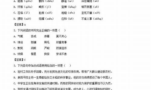 新疆高考汉语试题及答案,新疆高考汉语试题