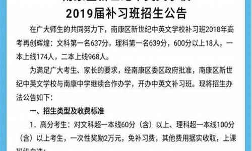 高考少20分,高考少考20分要复读吗