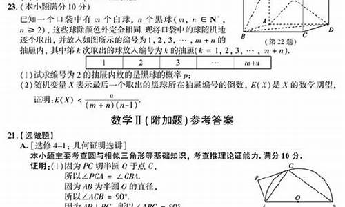 江苏高考数学2017试题解析,江苏高考数学2017试题