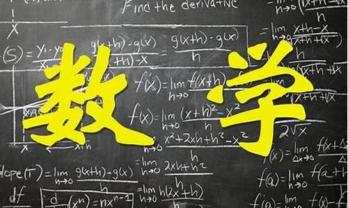 高考数学为什么改成19题,高考数学为什么