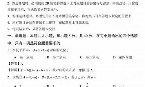 高考真题答案2022全国乙卷_高考真题与答案