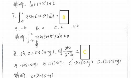 2017高考高数_2017数学高考真题及解析