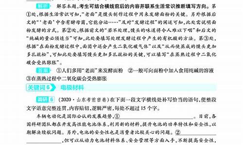 17年高考语文题目_2017语文高考命题