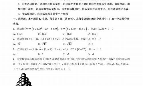 数列高考题理科_理科数学数列高考题及答案