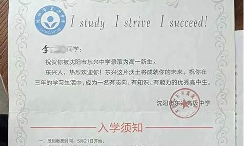 违规录取高中学籍会怎么样_违规录取高中学籍会怎么样吗