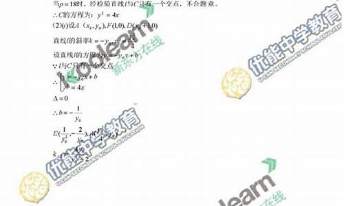 14年山东高考数学_2014山东理科数学高考