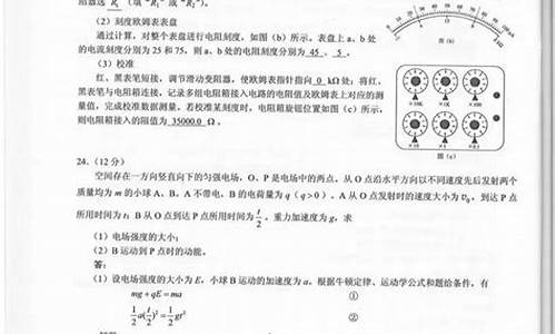 理科高考难题汇总,理科高考难题