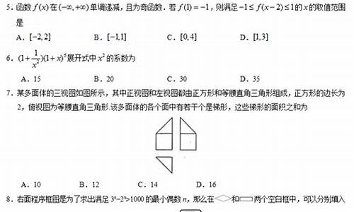 河南2017数学高考答案,河南2017数学高考答案详解