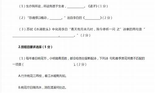 2017普陀高考数学二模_2017高考普陀二模语文