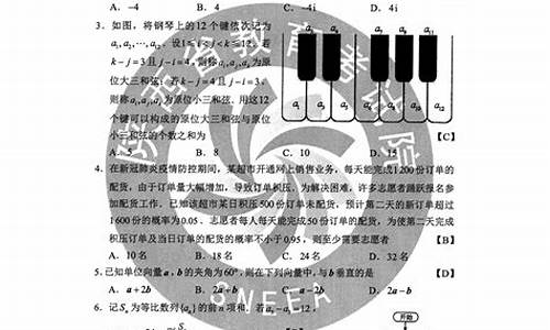 宁夏高考数学2017,宁夏高考数学2023