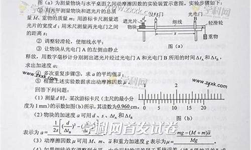 2013高考理综答案解析,2013年高考理综答案