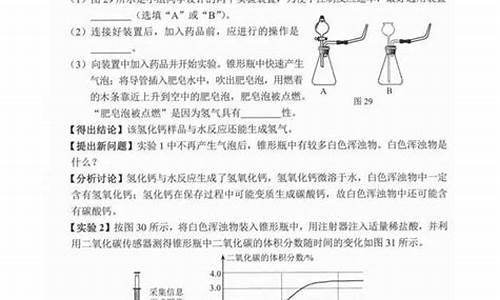 2017廊坊高考理科考点在哪,2017廊坊高考理科考点