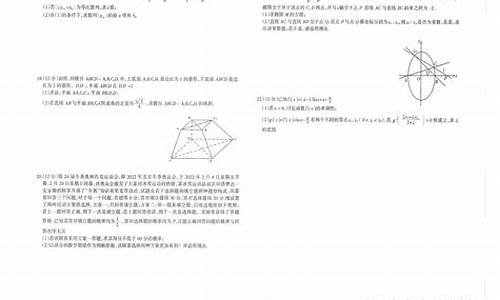 14年高考题目作文_14高考原题