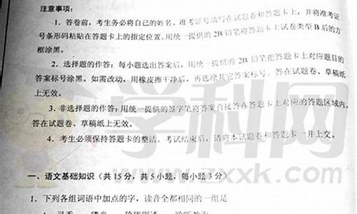 湖北高考语文试题2021,15湖北高考语文