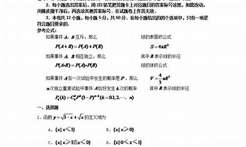 2017年广西高考数学试卷及答案_广西数学高考答案2017