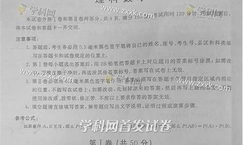 2016年山东省理科高考人数_2016年山东省理科高考人数多少