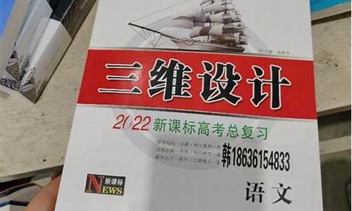 新课标高考总复习语文,新课标高考语文必背篇目2022