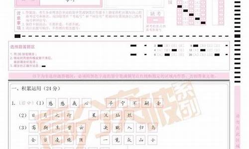 广东语文高考题型_广东语文高考题