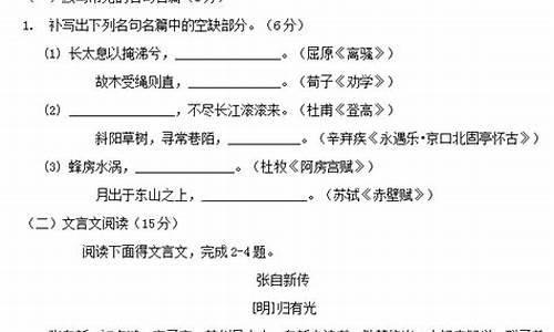 福建高考语文题型分布_福建高考语文题2017