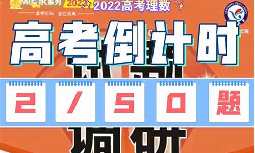 2017高考理数全国卷1答案及解析_2017高考理数分析