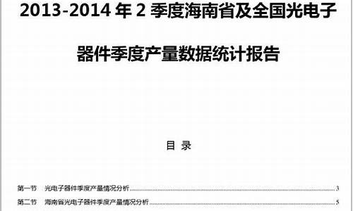 2013年海南中考语文试卷及答案,2013年海南省语文高考