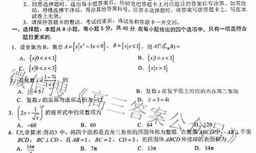 浙江数学高考2018_浙江数学高考2017