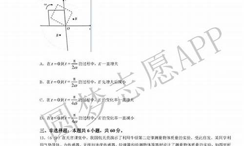 山东高考试卷难度分析_山东高考试卷难