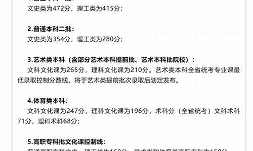 黑龙江高考文理科,黑龙江高考文理科比例