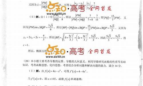 天津文科数学高考题_天津高考文科数学