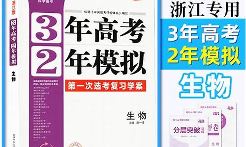 浙江省高考模拟训练卷2021_浙江专用新高考模拟卷