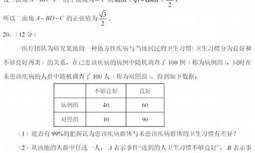 高考必修1,高考题必修一