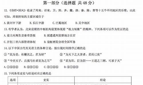 2016西城高三一模数学,2016年西城高考二模