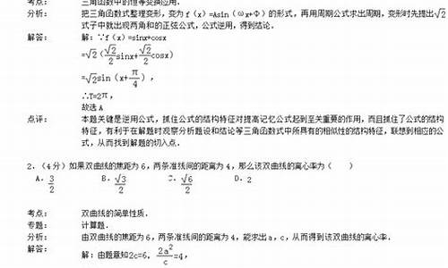 1993年高考数学,1993年高考数学试题及答案