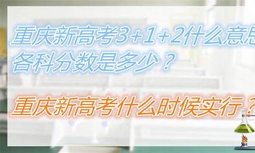 今年重庆的高考时间,今年重庆高考什么时候考